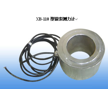 XB-110型錨索測力計